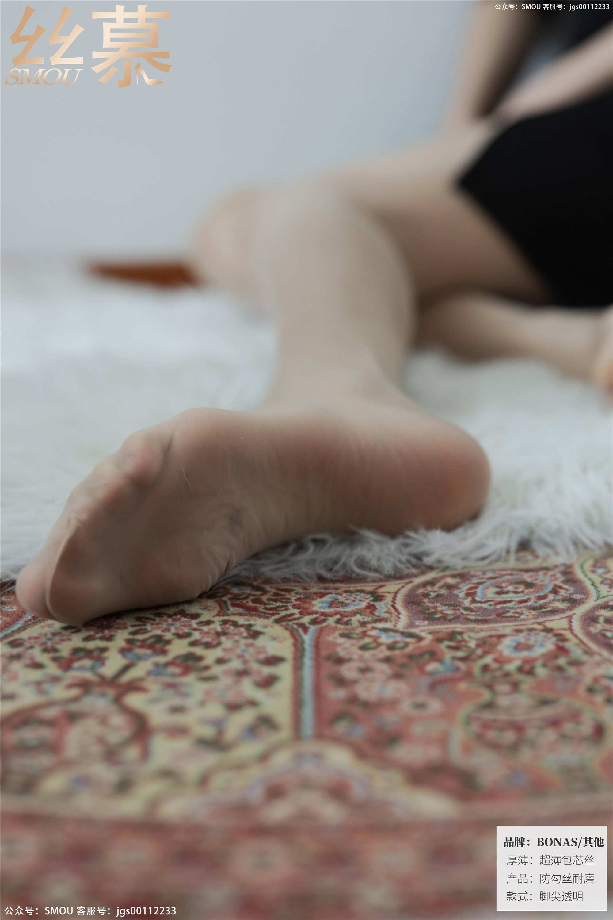 丝慕写真 SM421 天天一元 模特：颖儿《BONAS油亮透明款》